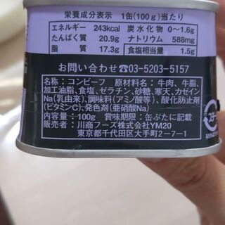 コストコ非常食ポップコーンとコンビーフ