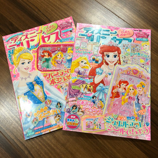 おもちゃ ディズニープリンセスらぶ&きゅーと えほん