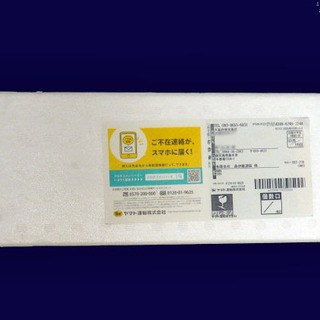 森伊蔵　1800ml　新品　３月到着