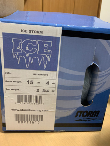 ボウリングボール 15ポンド