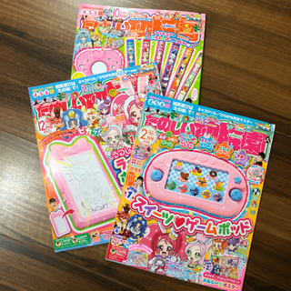 おもちゃ たのしい幼稚園 えほん
