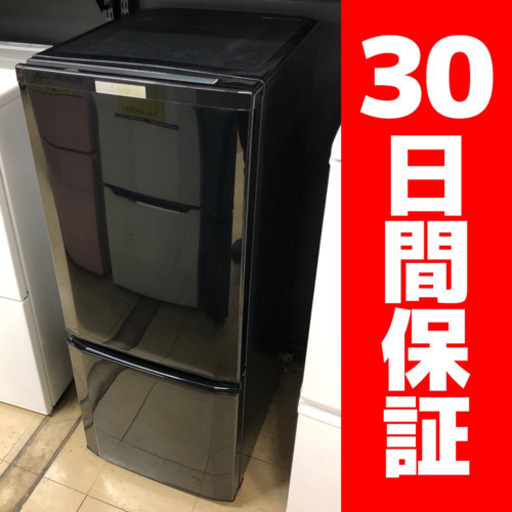 人気のブラック 2017年製 三菱 146L 2ドア冷蔵庫 MR-P15A-B
