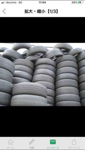 タイヤ　色々