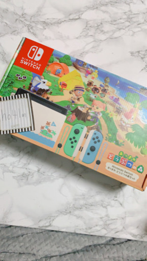 Nintendo Switch あつまれ　どうぶつの森　本体　同梱版