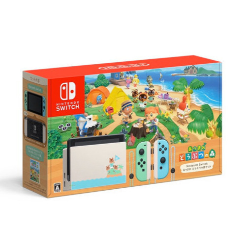 【取引中】あつまれどうぶつの森セット