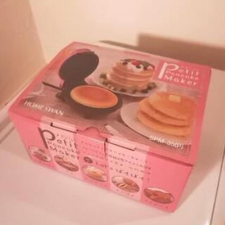 【未使用】プチパンケーキメーカーの画像
