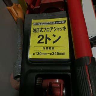 油圧式　ジャッキ2トン　ほぼ新品