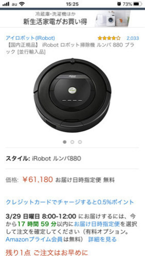 中古品です