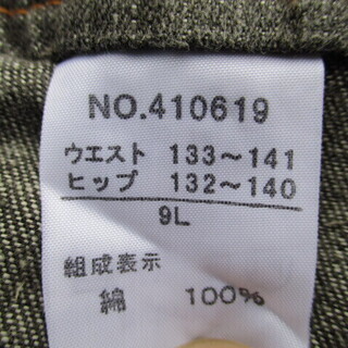 超大きいサイズ　ベルーナ　デニムスカート　選べる3色　９L　10L　　BELLUNA　レディース　タグ付き未使用品の画像