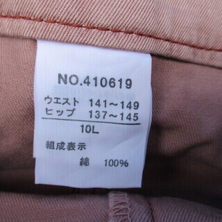 超大きいサイズ　ベルーナ　デニムスカート　選べる3色　９L　10L　　BELLUNA　レディース　タグ付き未使用品の画像