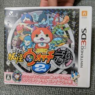 妖怪ウォッチ2 おもちゃの中古が安い！激安で譲ります・無料で