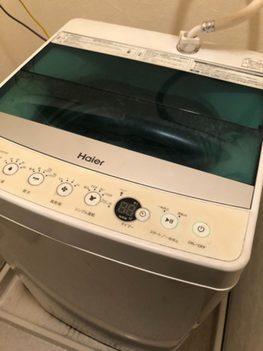?家電セット?4点❣️一人暮らし用