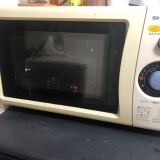 無料　電子レンジ　