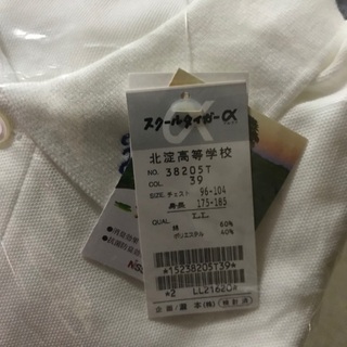 北淀高等学校　制服