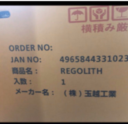 決まりました⭐︎ REGOLITH　レゴリス　18段変速マウンテンバイク　26インチ　折りたたみ自転車　新品　未使用品