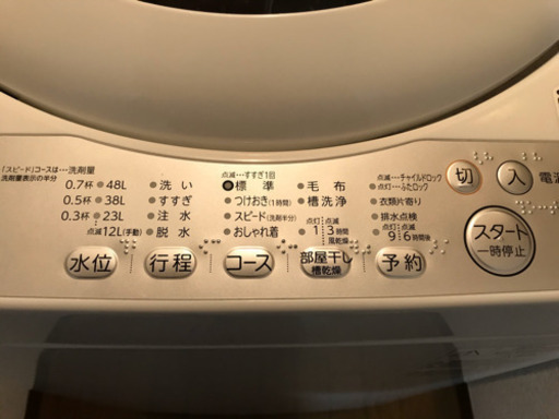 美品！TOSHIBA AW-5G6 2018年製