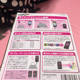 【最終価格】Android用 スマホ周辺機器の画像