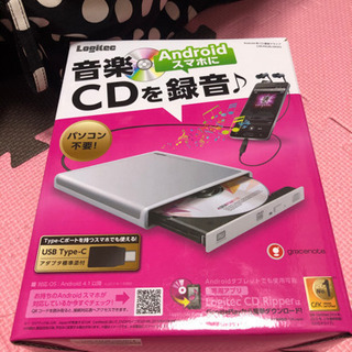 【最終価格】Android用 スマホ周辺機器の画像