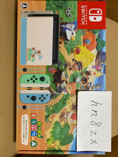 ② switch どうぶつの森　セット
