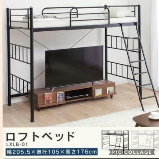 アイリスオーヤマのシングルロフトベッド