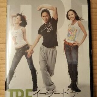 【値下げ】TRF イージー・ドゥ・ダンササイズDVD