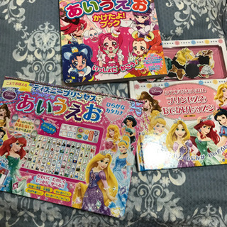 お子さんにいかがですか？