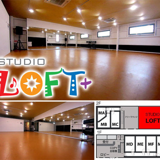 名東区エリア　無料体験レッスン受付中！キッズフラクラスの画像