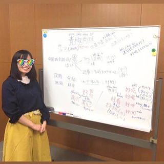 ワンコイン🇨🇳中国語ミニ講座