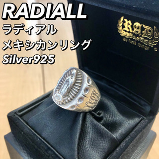 【送料込み】RADIALL オリジナル　マリア　メキシカンリング...