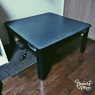 格安こたつ美品