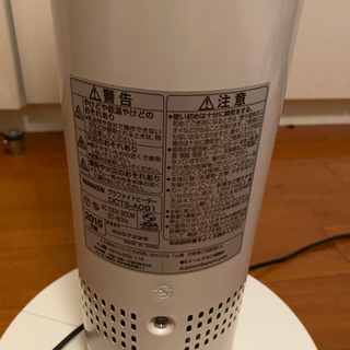 山善　遠赤外線ヒーター　スタンドタイプの画像