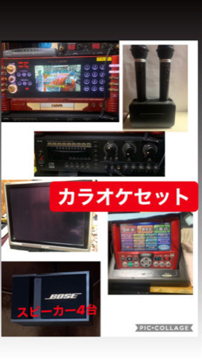 ☆カラオケ DAM‐XG1000ll アンプ・デンモク・バッテリー・モニター・マイク☆現状販売