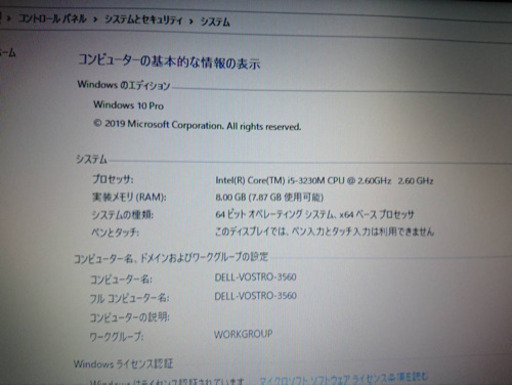 DELL Vostro 3560 Windows10 搭載