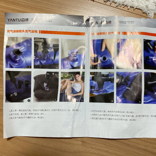 新品未使用‼️車中泊用　エアーマットの画像