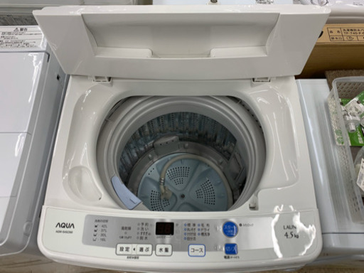 AQUA 4.5kg全自動洗濯機【トレファク上福岡】