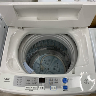 AQUA 4.5kg全自動洗濯機【トレファク上福岡】