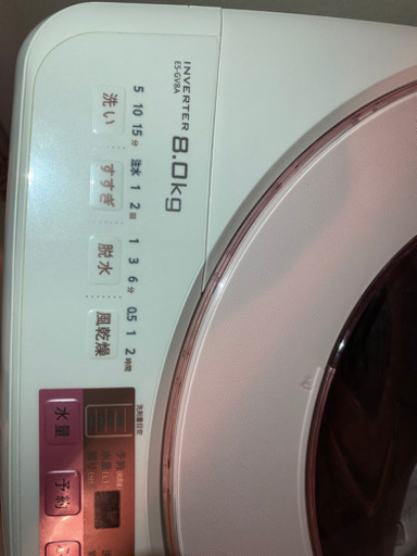 洗濯機 sharp ES-GV8A-P シャープ