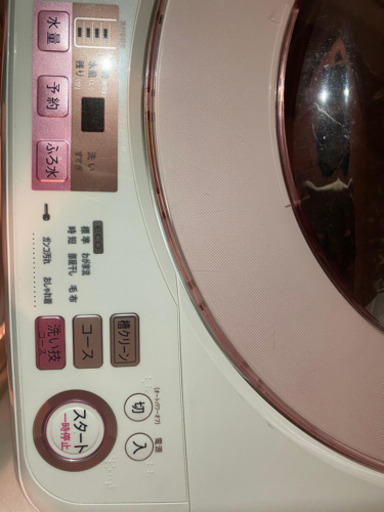 洗濯機 sharp ES-GV8A-P シャープ