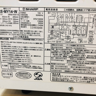 電子レンジ　SHARP 1000円の画像