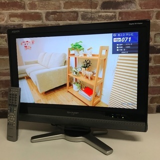 ①即日受渡❣️AQUOS20型ハイビジョンTVゲーム用に