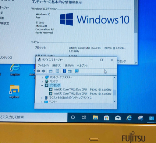 ?富士通Biblo 15.6インチ/Core2/4GB/320GB/最新Win10pro/最新Office2019/アプリ多数/すぐ使