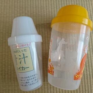 新品☆青汁などシェーカー２個の画像
