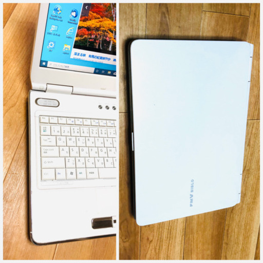 ?富士通BIBLO NF/G70/CPU i5/メモリ8GB/最新Win10pro/最新Office2019/アプリ多数