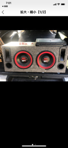 MTX ウーハー