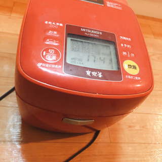 MITSUBISHI炊飯器　30000円→1000円！！
