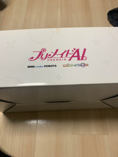 プリメイドAI