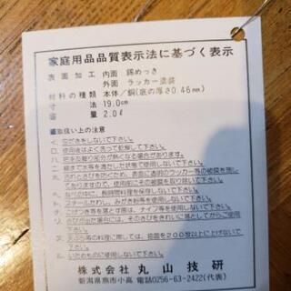 リビングカパーの画像