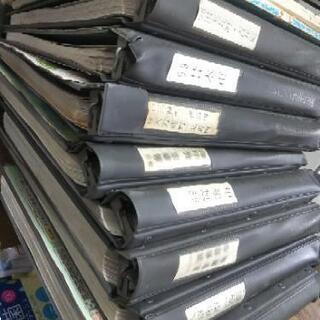 ゼンリン地図 （1999年前後） ZENRIN  全部纏めて持っ...