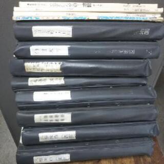 ゼンリン地図 （1999年前後） ZENRIN  全部纏めて持っていって！(о´∀`о)ノの画像