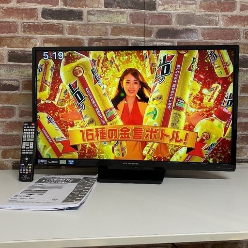 即日受渡❣️LED32V見ながら録画。ゲームもOK、取説付